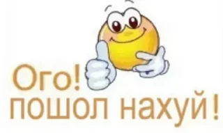 Стикер Больше стиков тут: @stikery4 - 6