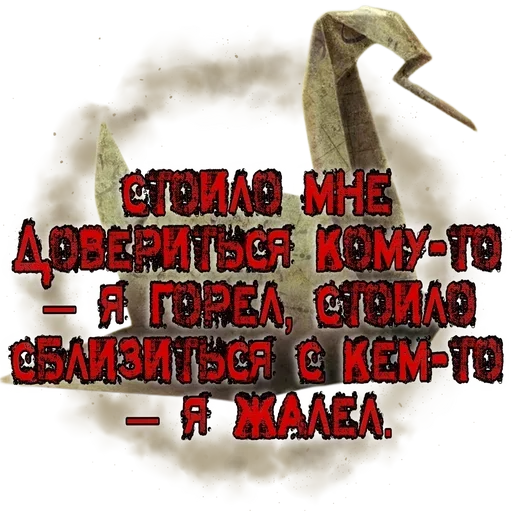 Sticker YMNO_STICKPACK - 1