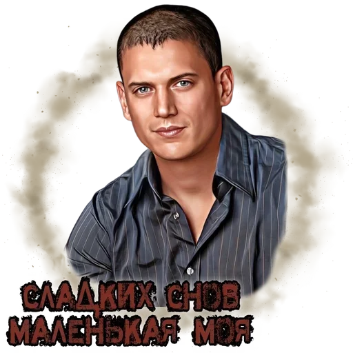 Стикер YMNO_STICKPACK - 1