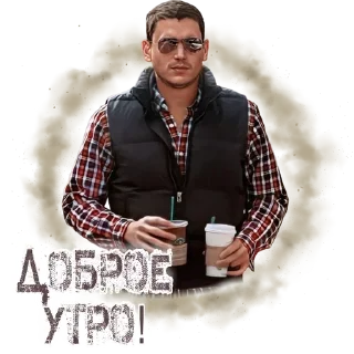 Стикер 𝕹𝖊'𝖒𝖆𝖙𝖎𝖑𝖑𝖆 𝕬𝖛𝖉𝖚𝖑𝖑𝖆𝖞𝖊𝖛 - 1