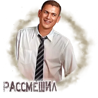 Стикер 𝕹𝖊'𝖒𝖆𝖙𝖎𝖑𝖑𝖆 𝕬𝖛𝖉𝖚𝖑𝖑𝖆𝖞𝖊𝖛 - 8