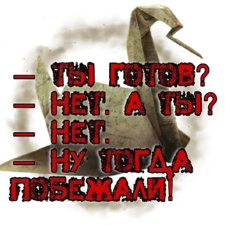 Стикер 𝕹𝖊'𝖒𝖆𝖙𝖎𝖑𝖑𝖆 𝕬𝖛𝖉𝖚𝖑𝖑𝖆𝖞𝖊𝖛 - 3