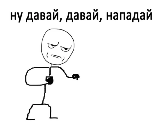 Стикер YMY_Stickerpack_Vol1 - 1