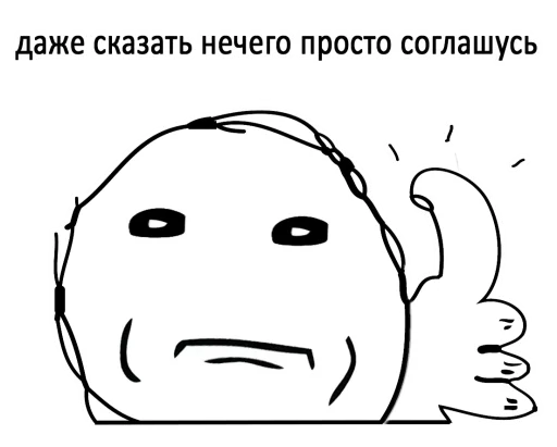 Стикер YMY_Stickerpack_Vol1 - 1