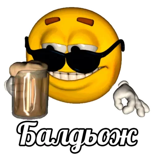 Стикер YMY_Stickerpack_Vol1 - 1