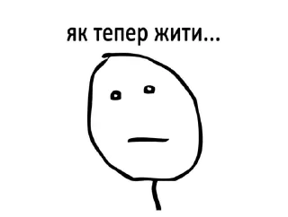 Sticker Стикеры Мудрого Vol. 1 Director`s Cut - 4