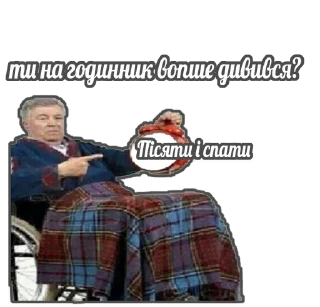 Sticker Стикеры Мудрого Vol. 1 Director`s Cut - 11