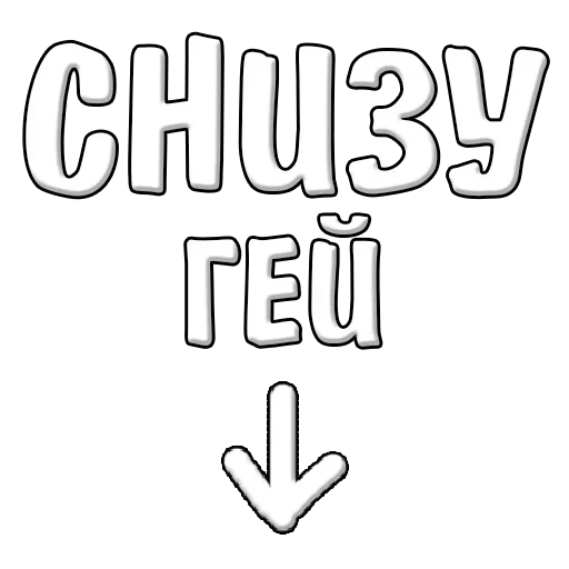 Sticker YMjVmrHFCuhg_by_stickers_stealer_bot - 1