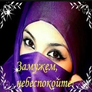 Sticker @sticksbb 🩷 <- канал со стиками - 2