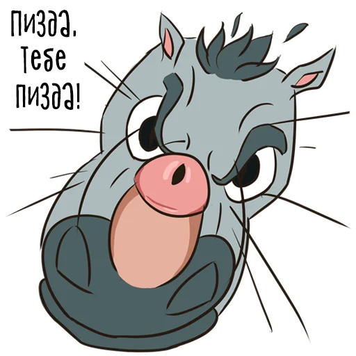 Стикер Юрок - ХУЕРОГ by @stick17 - 11