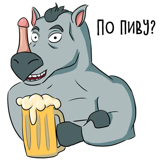 Стикер Юрок - ХУЕРОГ by @stick17 - 9