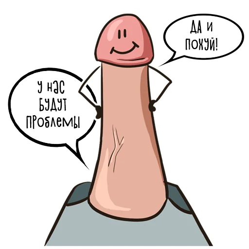 Стикер Юрок - ХУЕРОГ by @stick17 - 6