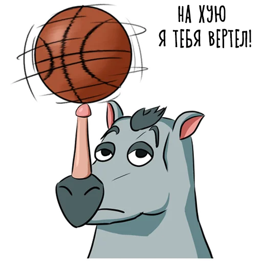 Стикер Юрок - ХУЕРОГ by @stick17 - 5