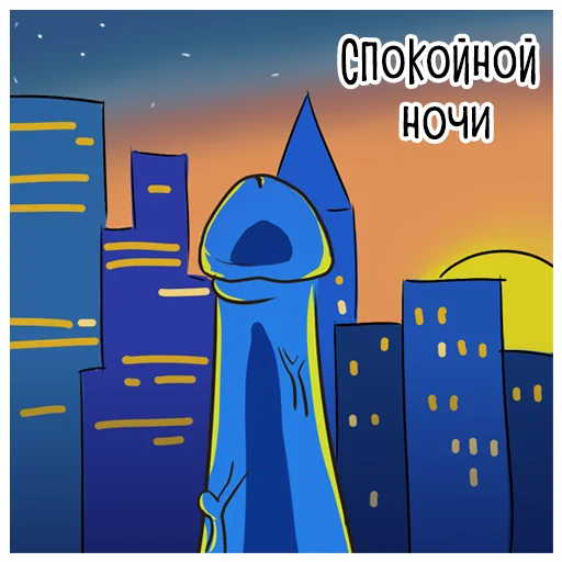 Стикер Юрок - ХУЕРОГ by @stick17 - 4