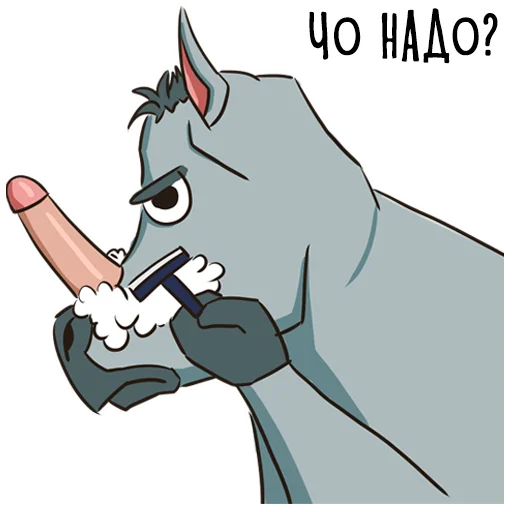 Стикер Юрок - ХУЕРОГ by @stick17 - 2