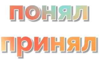 Sticker YoungLeaders - 8