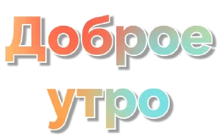 Sticker YoungLeaders - 0