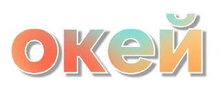 Sticker YoungLeaders - 1