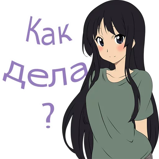 Sticker Стики из @Anonymnyi_chat_bot - 11