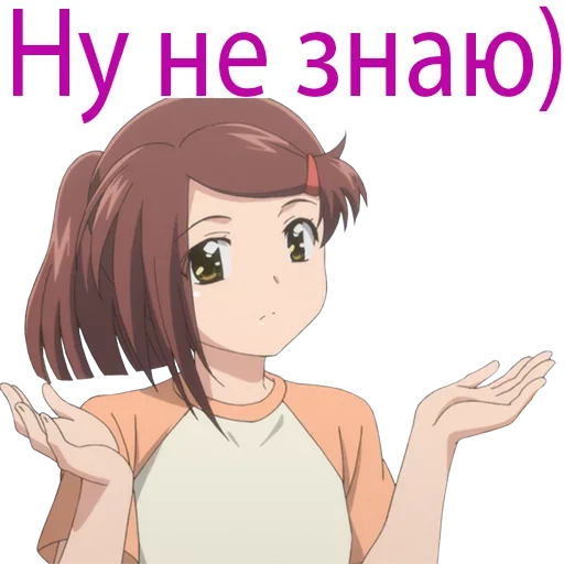 Sticker Стики из @Anonymnyi_chat_bot - 10