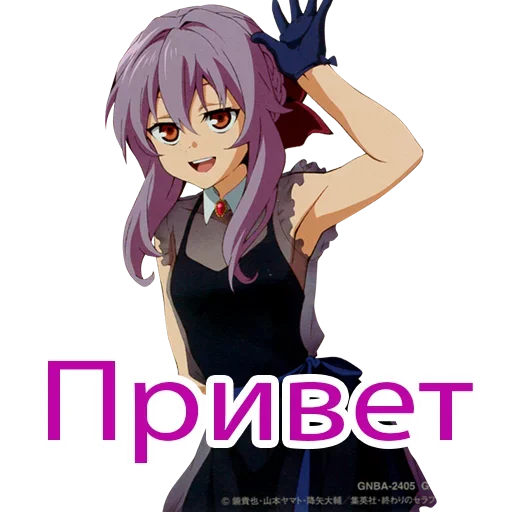 Sticker Стики из @Anonymnyi_chat_bot - 8