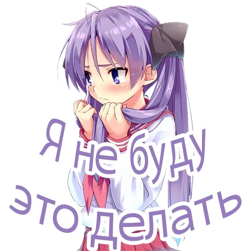 Sticker Стики из @Anonymnyi_chat_bot - 7