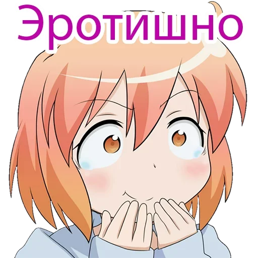 Sticker Стики из @Anonymnyi_chat_bot - 2