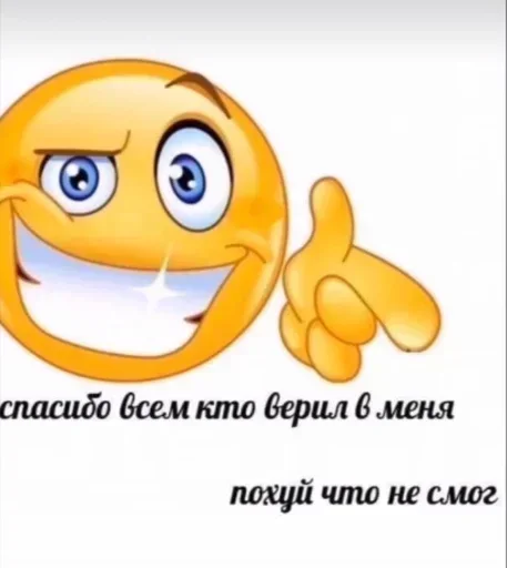 Sticker YPPPmZVvWccjR_by_stickers_stealer_bot - 1