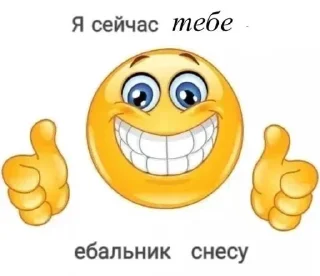 Sticker Больше стикеров 👉🏻 @stickertg4 - 9