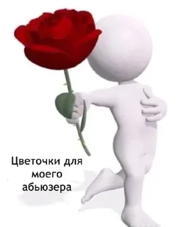 Sticker Больше стикеров 👉🏻 @stickertg4 - 4