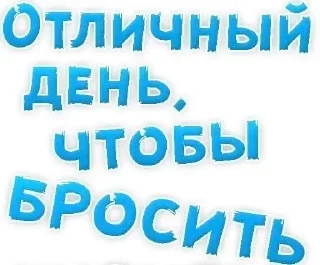 Sticker Больше стикеров 👉🏻 @stickertg4 - 7