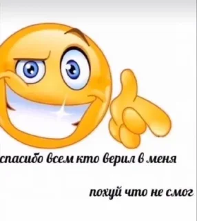 Sticker Больше стикеров 👉🏻 @stickertg4 - 8