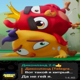 Sticker Больше стиков тут: @stikery4 - 2