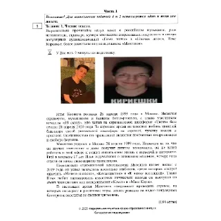 Sticker Больше стиков тут: @stikery4 - 5