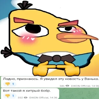 Sticker Больше стиков тут: @stikery4 - 11