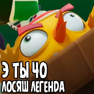 Sticker Больше стиков тут: @stikery4 - 1