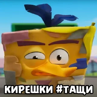 Sticker Больше стиков тут: @stikery4 - 7