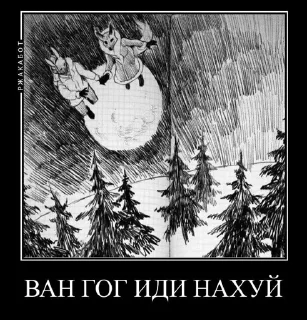 Стикер Мой стикерпак @moyi_stikery_bot - 6