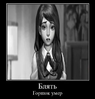 Стикер Мой стикерпак @moyi_stikery_bot - 10