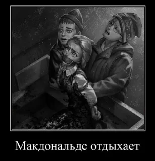 Стикер Мой стикерпак @moyi_stikery_bot - 11