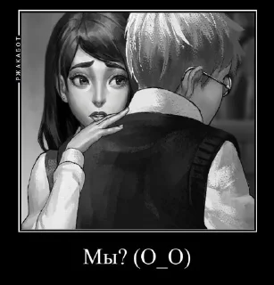 Стикер Мой стикерпак @moyi_stikery_bot - 5