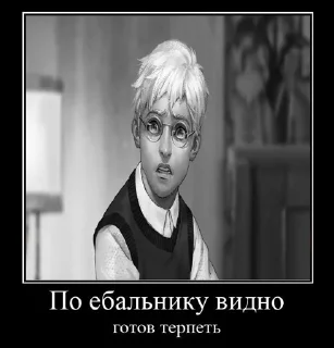 Стикер Мой стикерпак @moyi_stikery_bot - 9