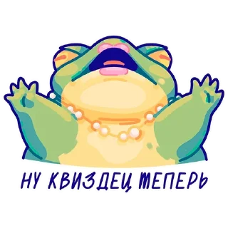 Стикер Больше стиков тут: @stikery4 - 0