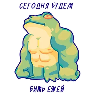 Стикер Больше стиков тут: @stikery4 - 7