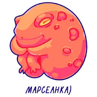 Стикер Больше стиков тут: @stikery4 - 6