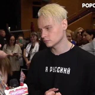 Стикер SHAMAN - 7