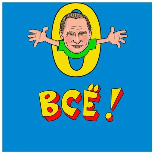 Стикер YRBolJCIWCQXhPw_by_StikerProBot - 1