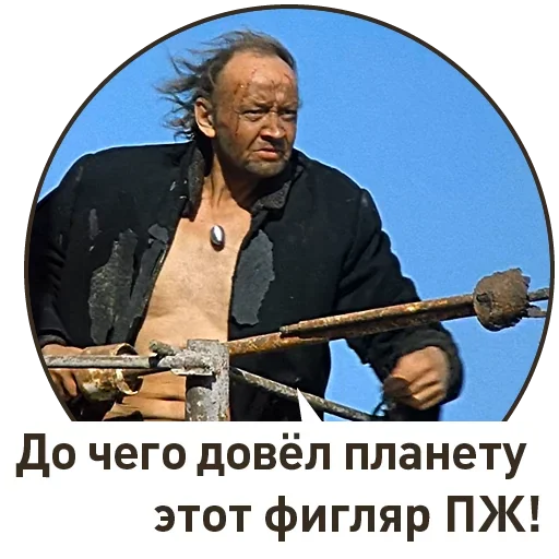 Стикер @DeadBabilon ВСЕОБЩАЯ ИСТИНА для ВСЕХ / ONE COMMON TRUTH for EVE - 8