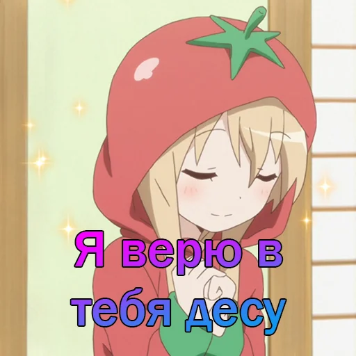 Sticker YRYR_Cubes - 1