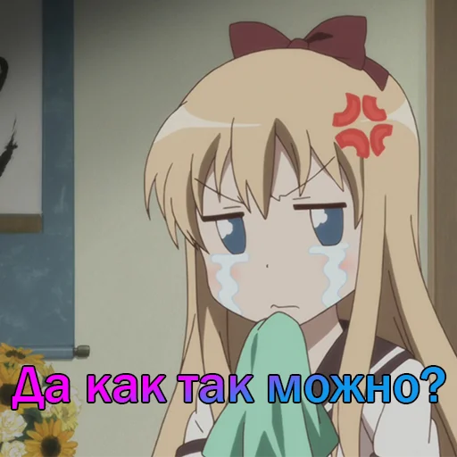 Кубики YRYR на все случаи жизни от @lyteloli - 